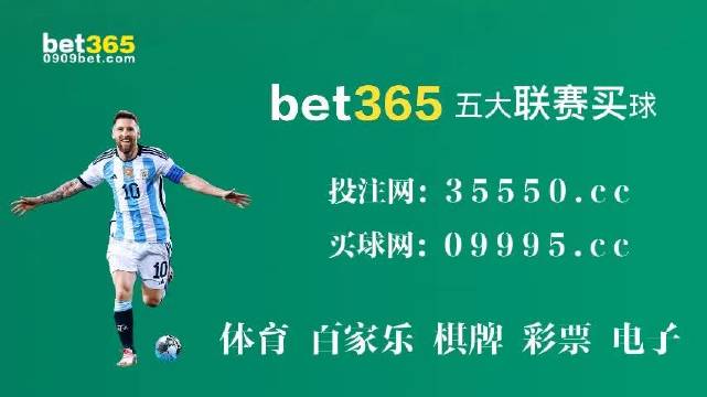 警惕虛假博彩信息，切勿參與非法賭博活動——以澳門今晚開碼料為例，警惕虛假博彩信息，澳門今晚開碼料背后的犯罪風(fēng)險與賭博危害