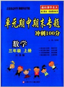 澳門(mén)三肖三碼精準(zhǔn)100%黃大仙，揭示背后的違法犯罪問(wèn)題，澳門(mén)三肖三碼精準(zhǔn)與黃大仙背后的違法犯罪問(wèn)題揭秘