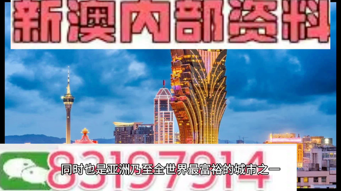 澳門最精準(zhǔn)正最精準(zhǔn)的龍門，探索與揭秘，澳門最精準(zhǔn)龍門，探索與揭秘的奧秘