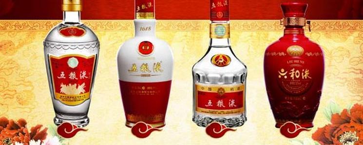 五糧液旗下五大品牌，品質(zhì)與戰(zhàn)略的完美結(jié)合，五糧液旗下五大品牌，品質(zhì)卓越，戰(zhàn)略共贏