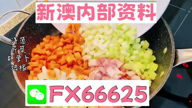 警惕虛假宣傳，遠離非法賭博——關(guān)于所謂的新澳免費資料綠波的警示文章，警惕虛假宣傳，防范非法賭博——關(guān)于新澳免費資料綠波的警示文章