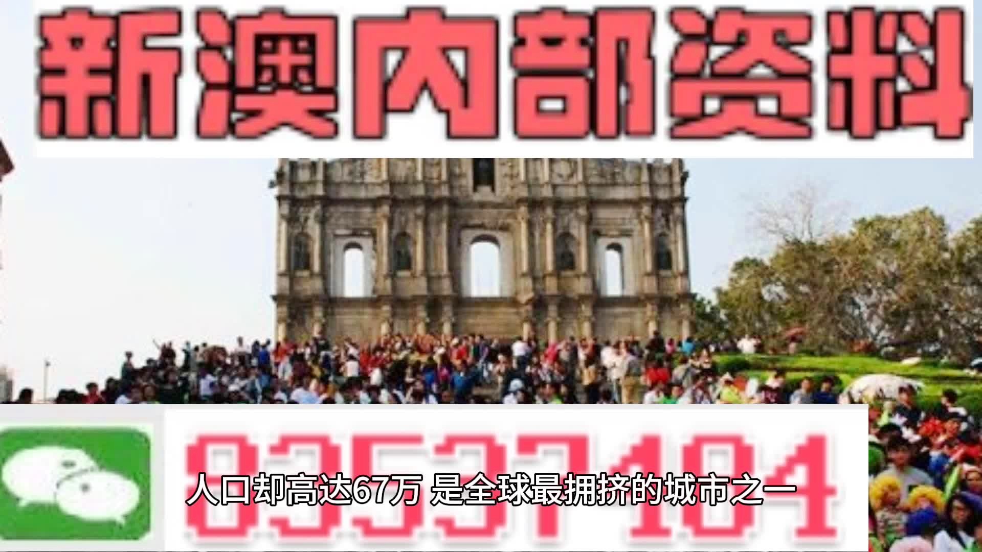 新澳全年免費資料大全，探索與收獲，新澳全年免費資料大全，探索之旅與收獲的時刻