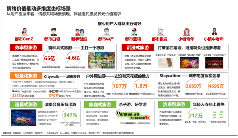 新澳門天天開獎澳門開獎直播,精細化定義探討_復刻版94.720