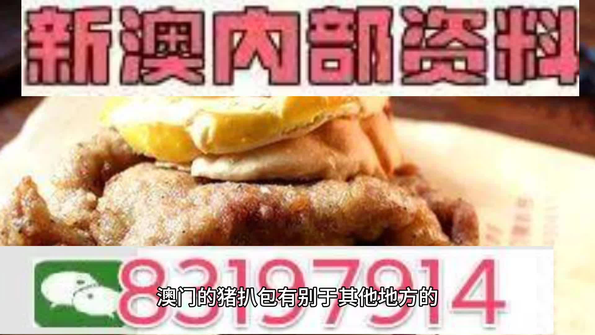 新奧天天精準資料大全，探索與解析，新奧天天精準資料大全，深度探索與全面解析