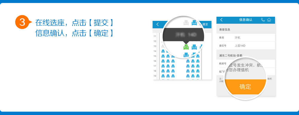 烏航網(wǎng)上值機選座位——打造便捷高效的航空旅行體驗，烏航網(wǎng)上值機選座位，便捷高效航空旅行，一鍵選座輕松出行體驗