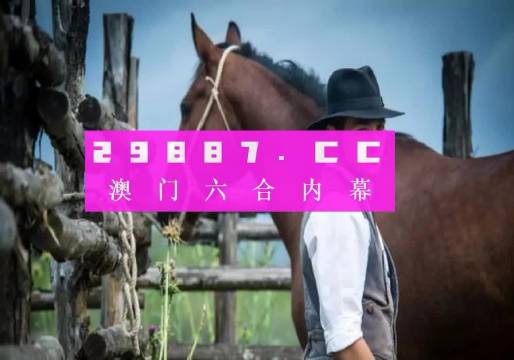 澳門全年免費(fèi)資料，警惕背后的風(fēng)險(xiǎn)與違法犯罪問(wèn)題，澳門免費(fèi)資料的背后風(fēng)險(xiǎn)與違法犯罪問(wèn)題警惕