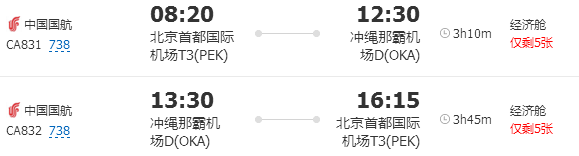 中國國際航空官網(wǎng)機票預訂，便捷、高效、智能的新體驗，中國國際航空官網(wǎng)，智能預訂，便捷高效的新體驗之旅