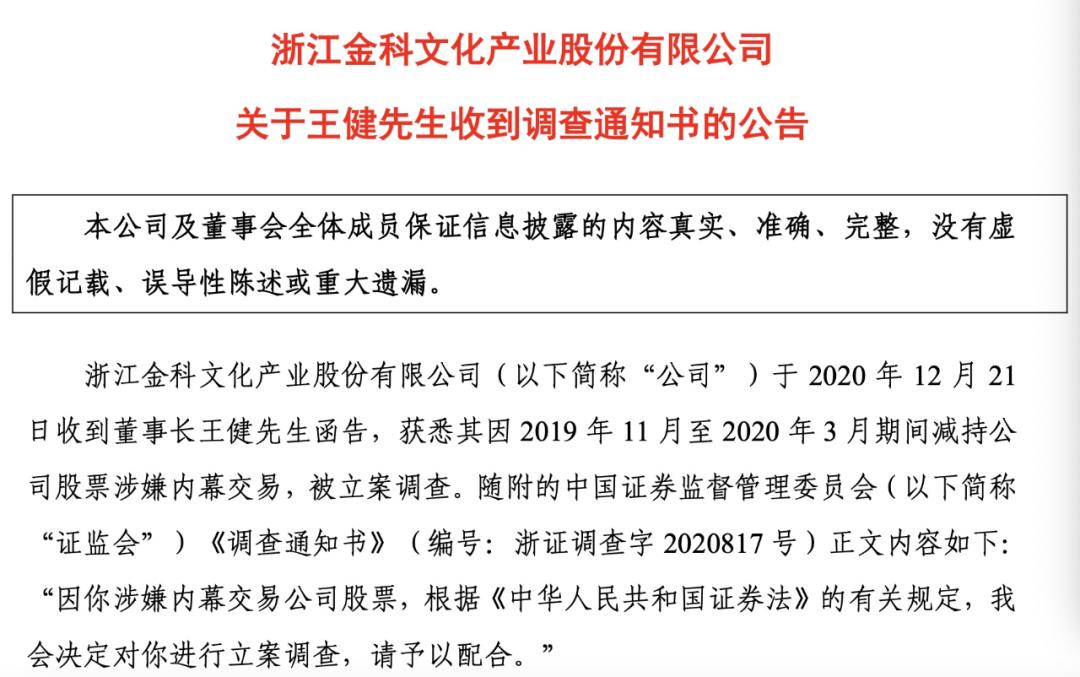 北京銀行王健退休離任，金融巨擘的輝煌職業(yè)生涯與未來(lái)展望，北京銀行王健退休離任，金融巨擘的輝煌職業(yè)生涯及未來(lái)展望