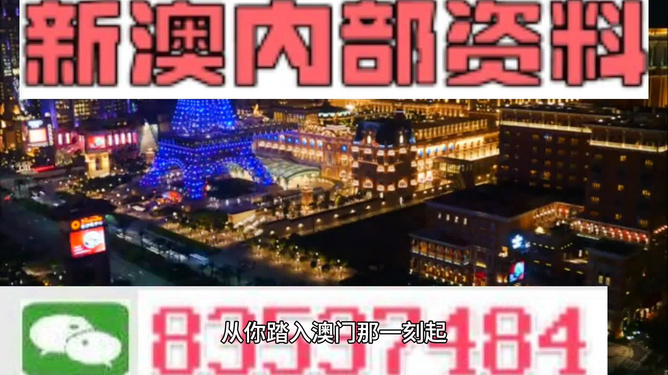 關(guān)于所謂的2024新澳門精準(zhǔn)免費大全的警示——警惕違法犯罪行為，警惕2024新澳門精準(zhǔn)免費大全，防范違法犯罪行為的重要性