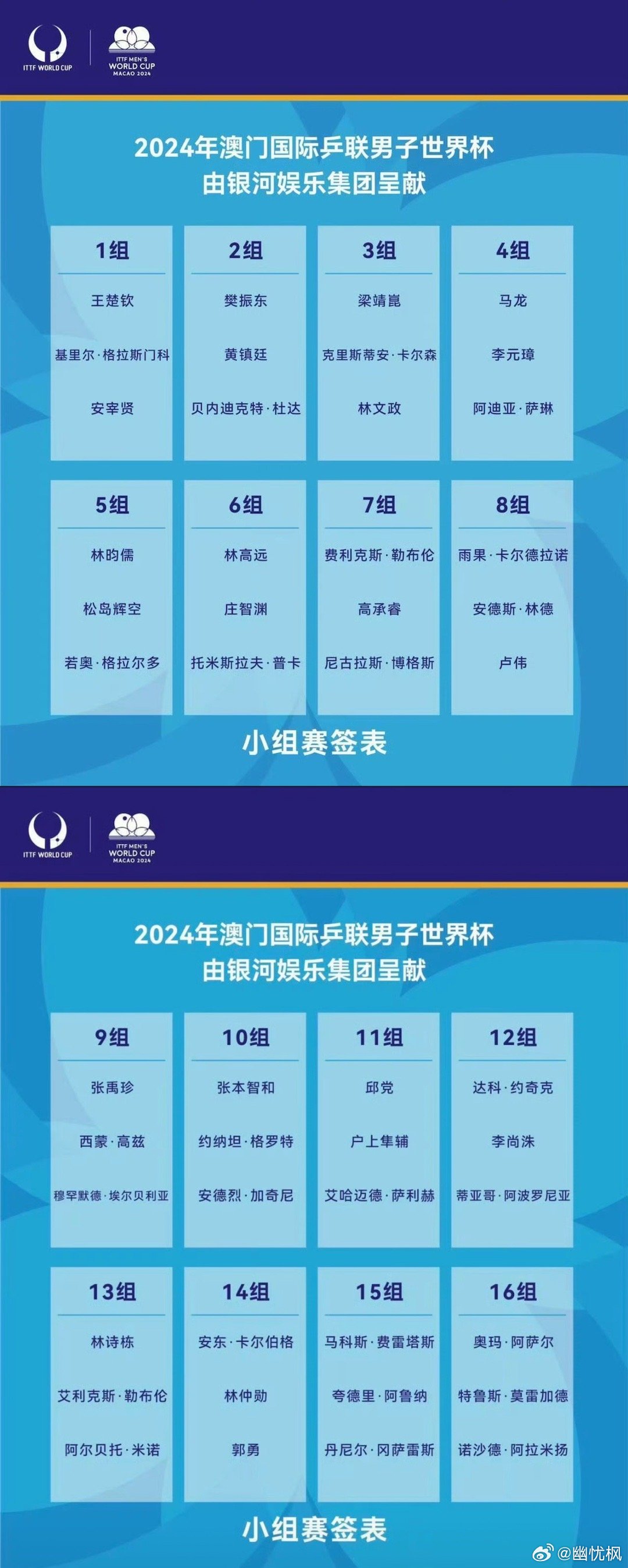 新2024澳門兔費資料，探索未知，把握機遇，探索未知機遇，澳門兔費資料全新解密（2024版）