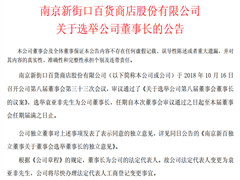 卜江勇最新的探索與成就，引領未來的先鋒力量，卜江勇，最新探索與成就鑄就先鋒力量