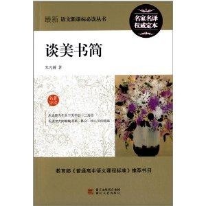 最新書(shū)籍中的美，探索與發(fā)現(xiàn)，新書(shū)之美，探索與發(fā)現(xiàn)之旅