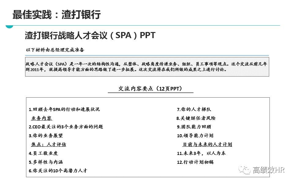 新澳精準(zhǔn)資料,最佳精選解釋落實(shí)_靜態(tài)版96.983