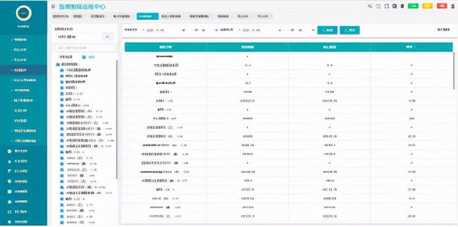 477777最快開獎記錄,持續(xù)設(shè)計解析方案_娛樂版29.670