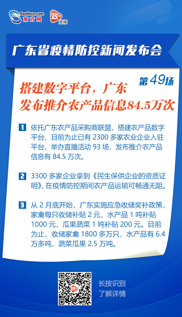 廣東最新防控措施與策略，筑牢疫情防控防線，廣東疫情防控新措施筑牢防線，堅(jiān)決遏制疫情擴(kuò)散勢(shì)頭