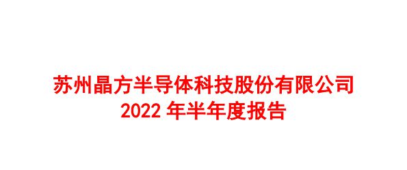 潤(rùn)欣科技傳聞背后的真相，潤(rùn)欣科技傳聞背后的真相揭秘