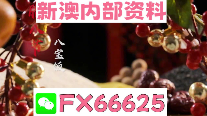 關(guān)于新澳2024正版免費(fèi)資料的探討——一個(gè)關(guān)于違法犯罪問題的探討，關(guān)于新澳2024正版免費(fèi)資料的探討，涉及違法犯罪問題的深度分析