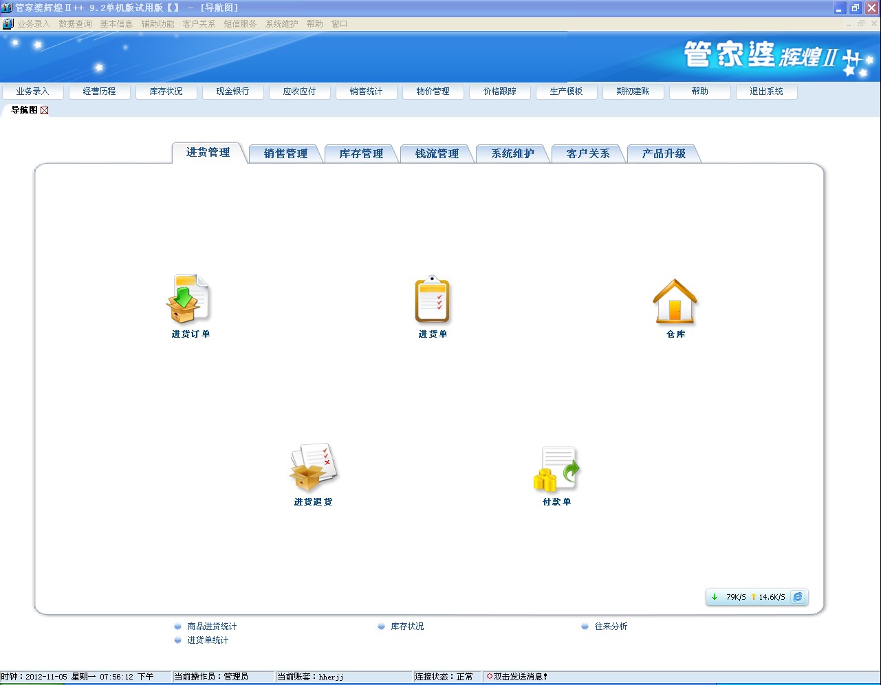 管家婆的資料一肖中特46期,實(shí)地評估說明_Plus89.413