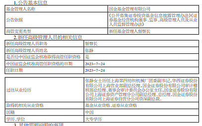 國(guó)金證券再次重組的可能性分析，國(guó)金證券重組可能性分析，再度重組的探討