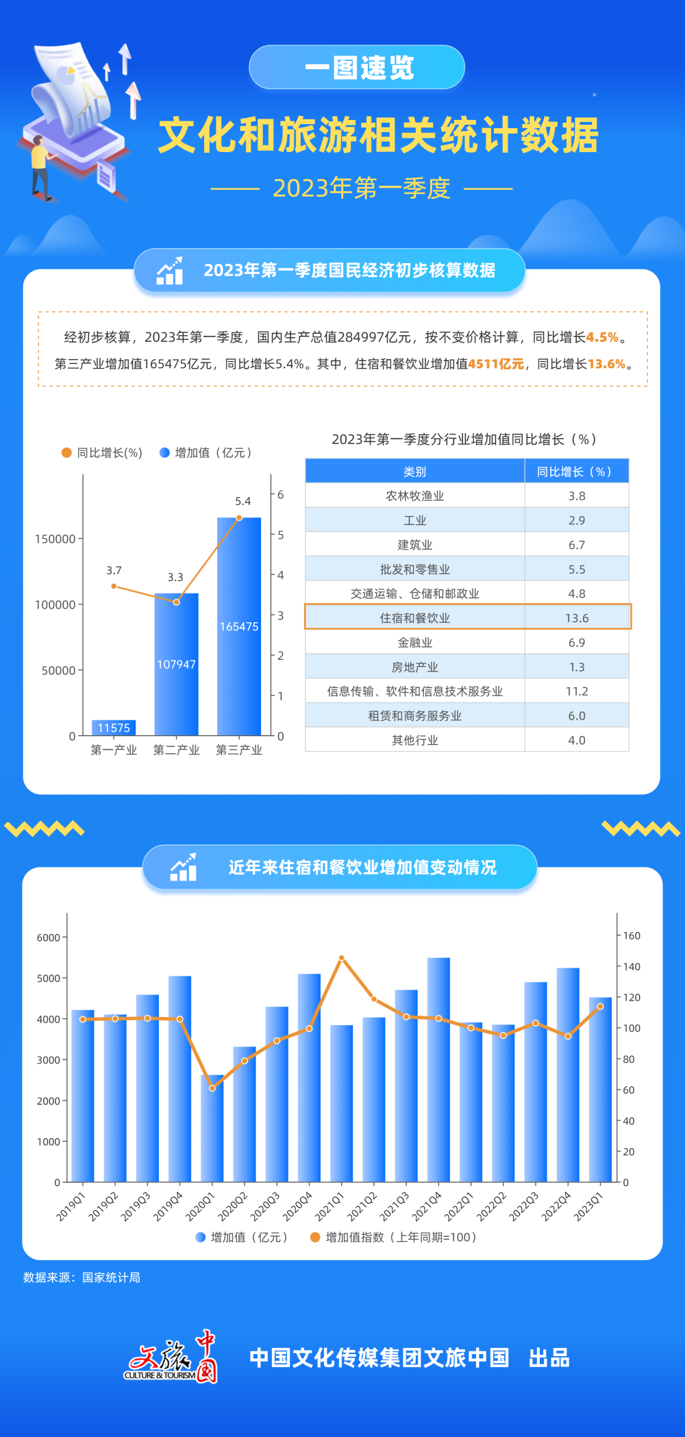 澳門開什么獎2024年,效率資料解釋落實_標(biāo)準(zhǔn)版90.65.32