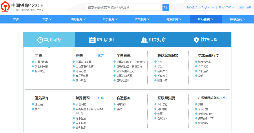 新澳2024天天正版資料大全,靈活性操作方案_T60.175