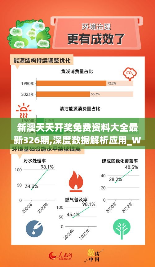 新奧2024最新飲料推薦，引領(lǐng)飲品潮流的新領(lǐng)軍者，新奧2024引領(lǐng)飲品潮流，推出最新飲料引領(lǐng)市場(chǎng)風(fēng)潮