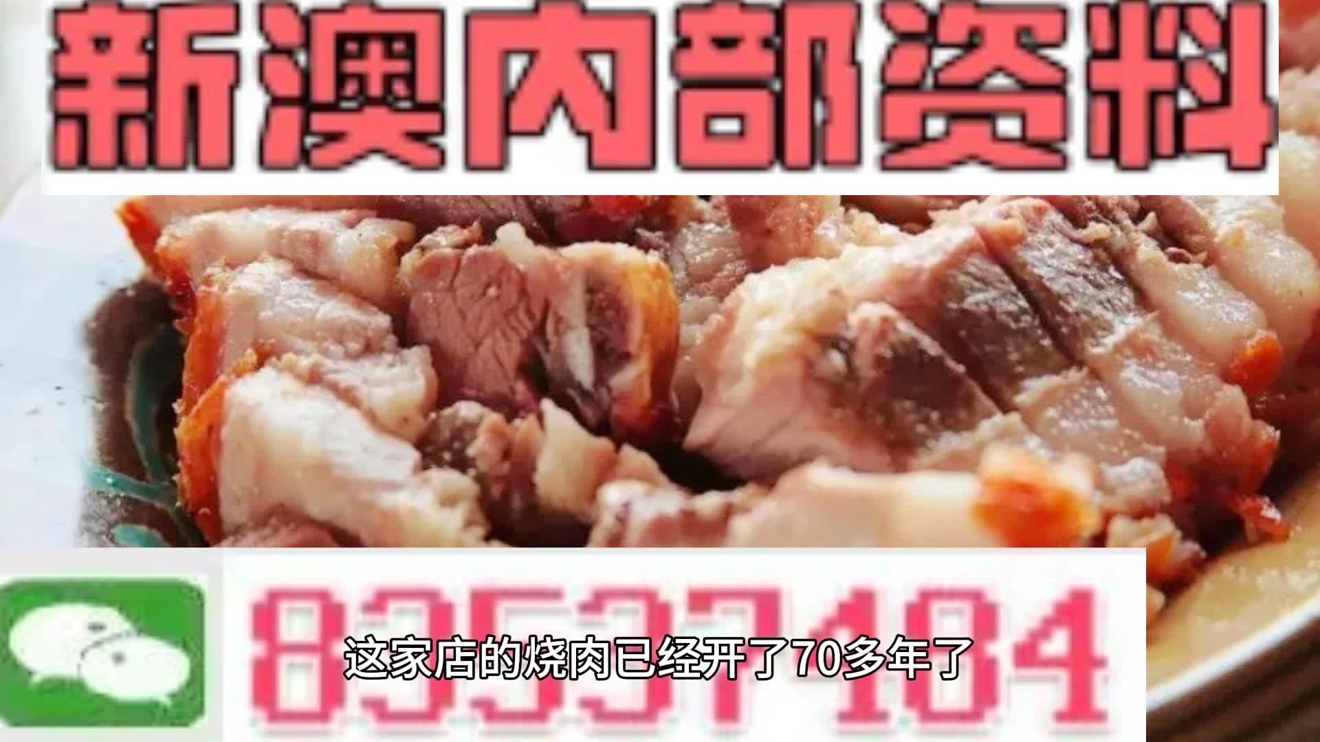 探索未來(lái)之門(mén)，2024新澳精準(zhǔn)資料大全，探索未來(lái)之門(mén)，2024新澳精準(zhǔn)資料大全解析