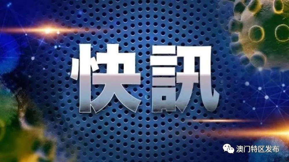 關(guān)于新澳門一碼一碼100準(zhǔn)確性的探討——揭示背后的風(fēng)險(xiǎn)與真相，探討新澳門一碼一碼的真實(shí)性，風(fēng)險(xiǎn)與真相揭秘