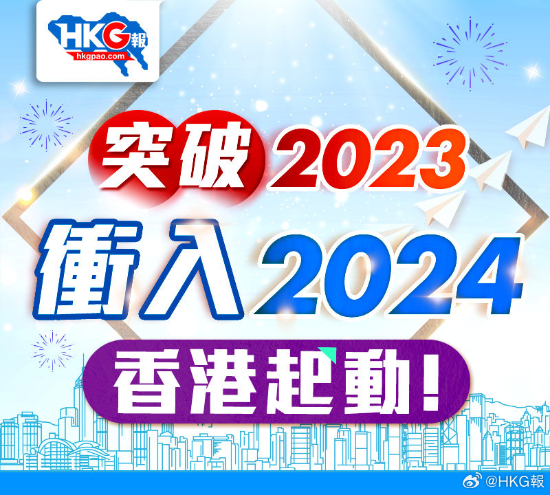 探索未來，2024全年資料免費(fèi)大全，探索未來，2024全年資料免費(fèi)總匯編