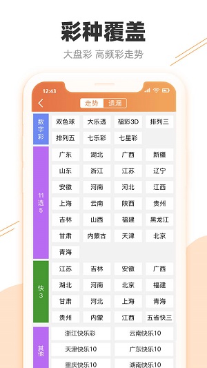 新澳門彩歷史開獎(jiǎng)記錄走勢(shì)圖香港——揭示背后的違法犯罪問題