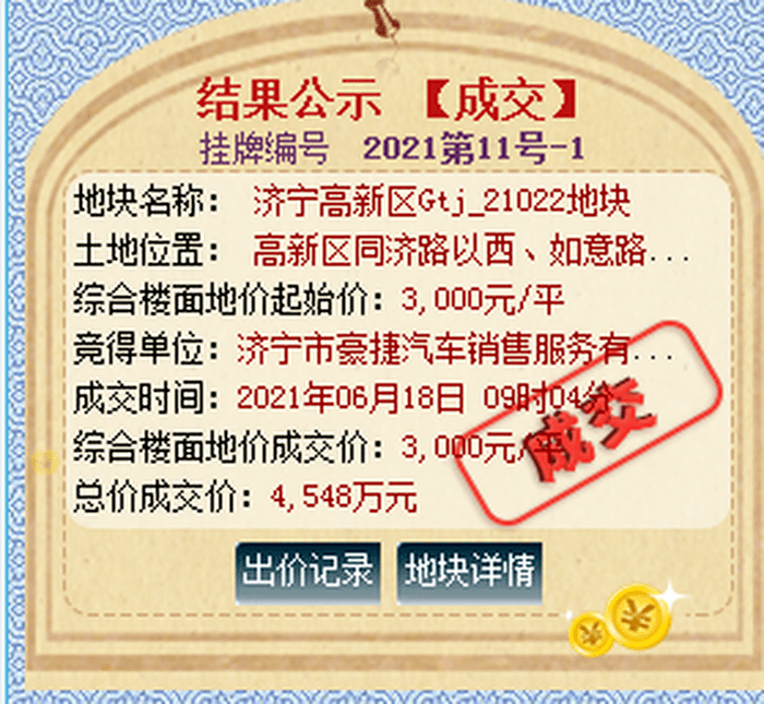 得潤電子還能漲到10元嗎，市場分析與前景展望，得潤電子未來展望，能否持續(xù)上漲至10元的市場分析與前景預(yù)測