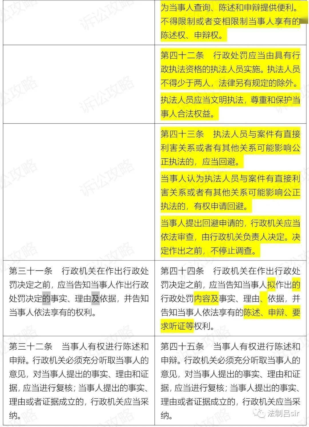 廣東八二站新澳門彩,國產(chǎn)化作答解釋落實_限量版3.867