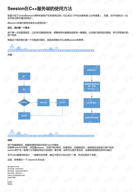 494949澳門(mén)今晚開(kāi)獎(jiǎng)什么,穩(wěn)定性操作方案分析_精英款69.146