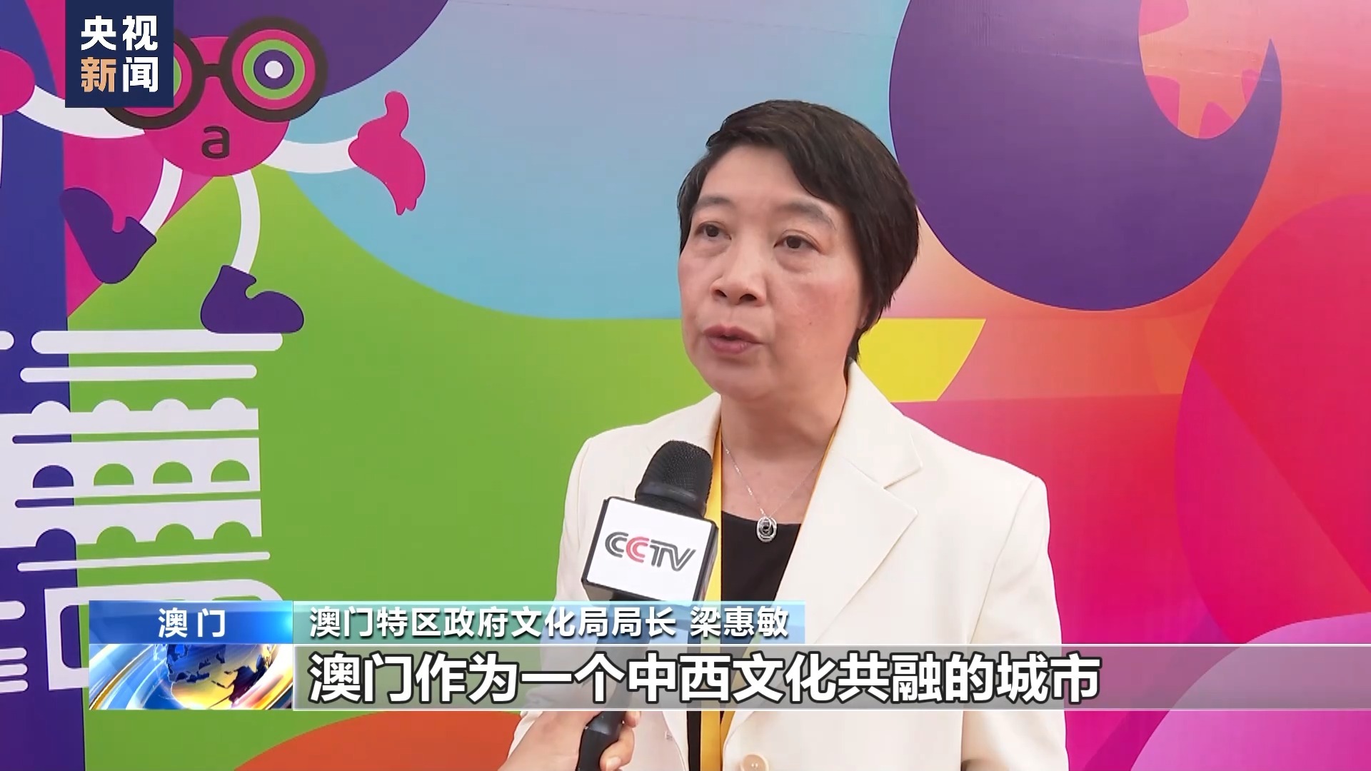 澳門六開彩資料與違法犯罪問題探討，澳門六開彩資料與違法犯罪問題探究