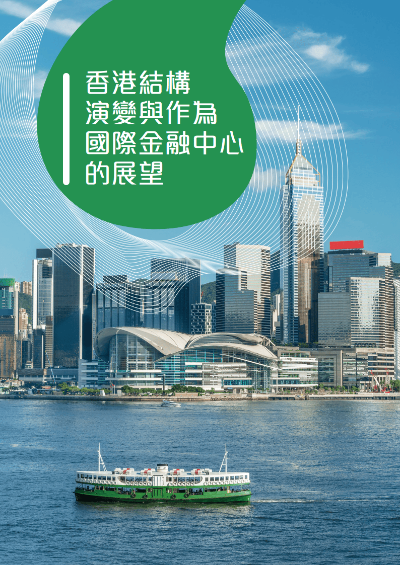 2024年香港資料免費(fèi)大全——探索信息的海洋，2024香港資料大全，免費(fèi)探索信息海洋