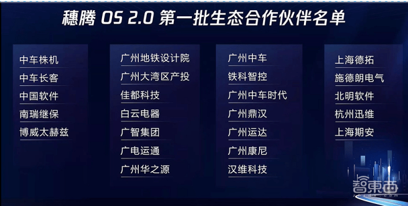 新奧門免費(fèi)公開(kāi)資料,精細(xì)計(jì)劃化執(zhí)行_PalmOS66.196