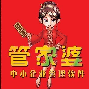 管家婆論壇管家八十期，深度探討與前景展望，管家婆論壇第80期深度探討與未來前景展望