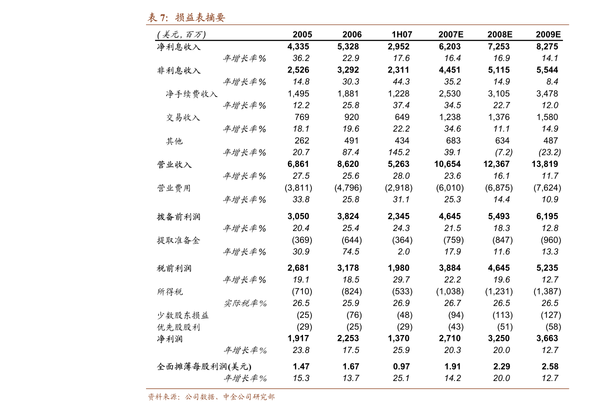 文一科技，漲停板打開，市場(chǎng)新動(dòng)向解析，文一科技漲停板打開，市場(chǎng)新動(dòng)向深度解析