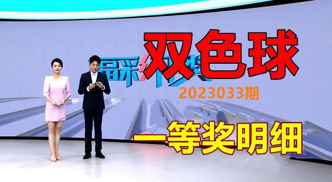 澳門管家婆，探索數(shù)字世界的奧秘與機遇（第033期）展望2024年，澳門管家婆展望2024年，數(shù)字世界的奧秘與機遇（第033期）