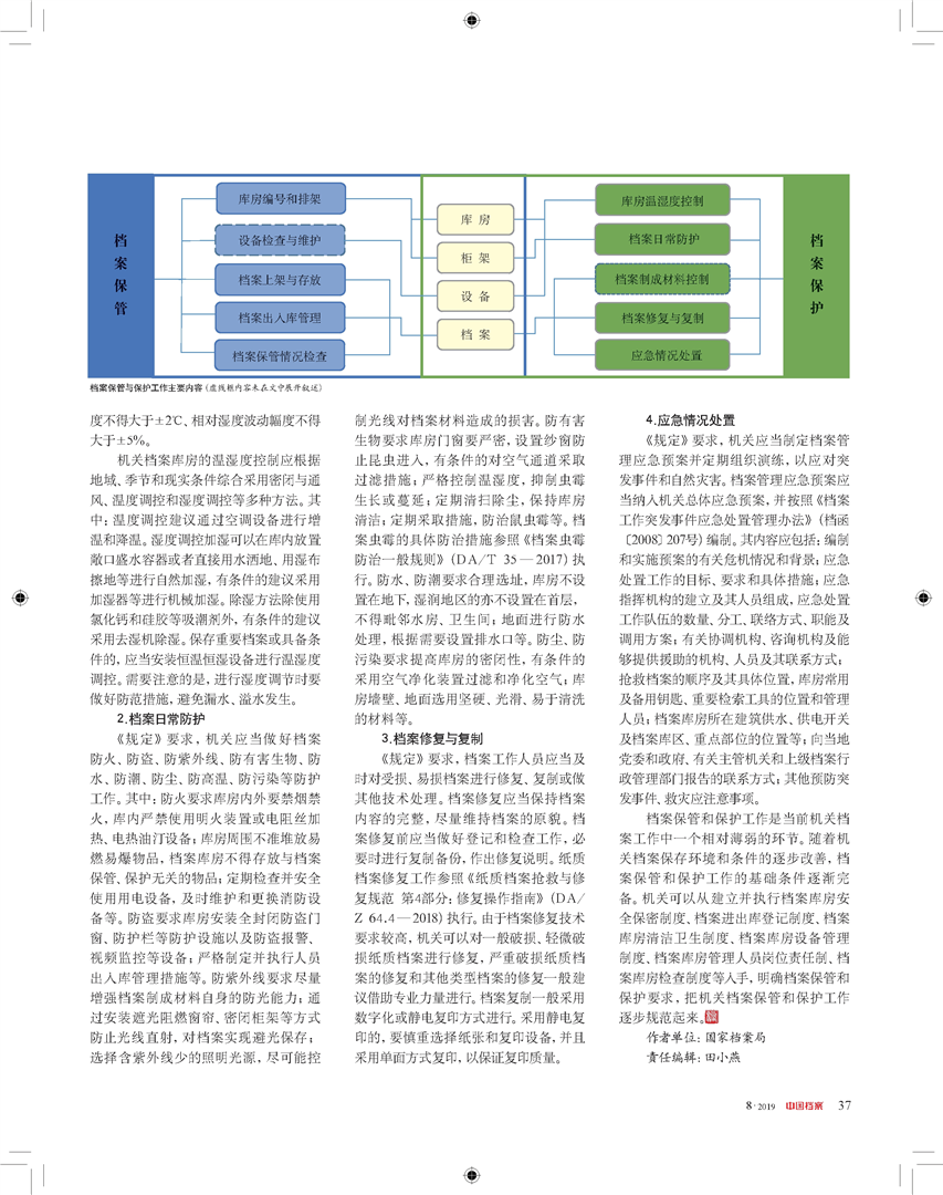 新澳全年免費(fèi)資料大全,經(jīng)典案例解釋定義_4DM18.75