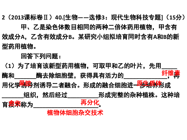 三肖必中三期必出資料,深度解析數(shù)據(jù)應(yīng)用_基礎(chǔ)版32.387