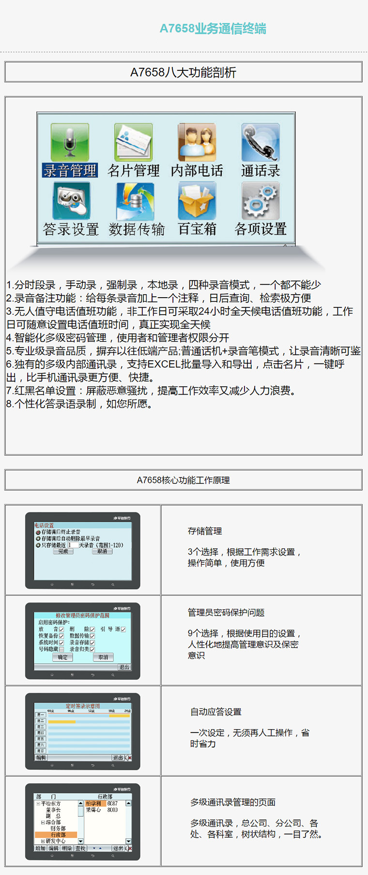 7777788888精準(zhǔn)新傳真使用方法,數(shù)據(jù)整合方案實(shí)施_Surface80.641