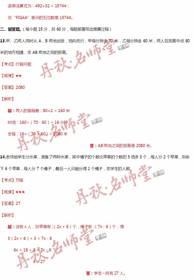 二四六246天天彩資料,實(shí)踐分析解析說(shuō)明_鉆石版99.323