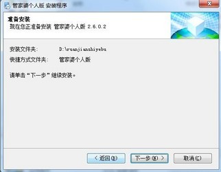 正版管家婆軟件，企業(yè)管理的得力助手，正版管家婆軟件，企業(yè)管理的最佳伙伴