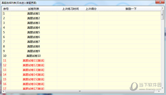 揭秘最新馬會傳真結(jié)果，深度解析77777與88888的奧秘，揭秘馬會傳真最新結(jié)果，深度探索77777與88888的奧秘