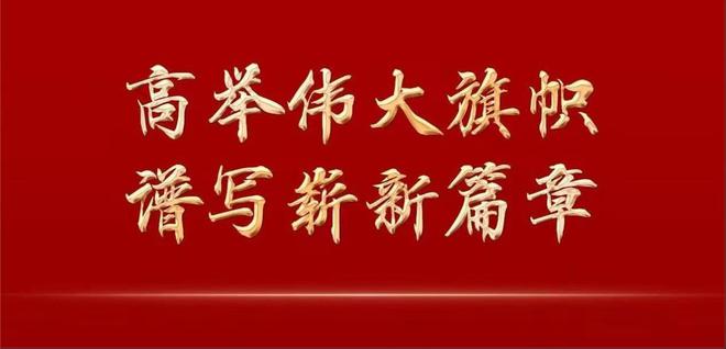 2022年天天開好彩——開啟美好新篇章，開啟美好篇章，2022年天天開好彩