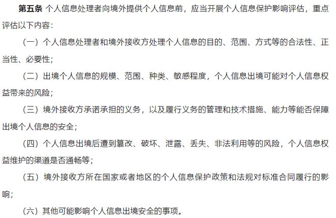 日本企業(yè)如何應(yīng)對(duì)上四休三制度，日本企業(yè)應(yīng)對(duì)上四休三制度的策略與挑戰(zhàn)