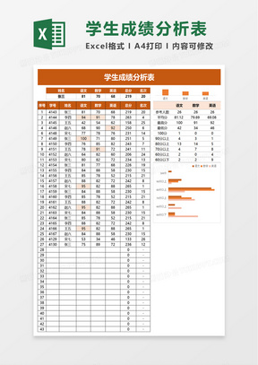 澳門開獎(jiǎng)結(jié)果與開獎(jiǎng)記錄表深度解析（一），澳門開獎(jiǎng)結(jié)果與開獎(jiǎng)記錄表深度解析首篇