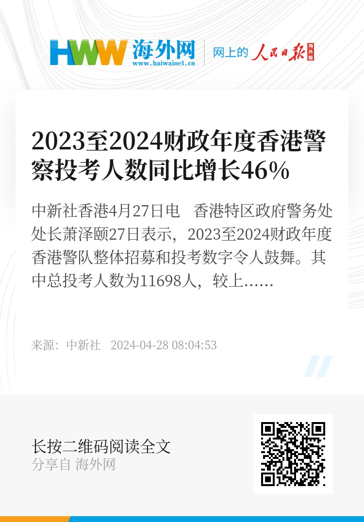 香港資料大全正版資料2024年免費(fèi)，全面深入了解香港的權(quán)威指南，香港權(quán)威指南，2024年正版資料大全及免費(fèi)深入了解香港