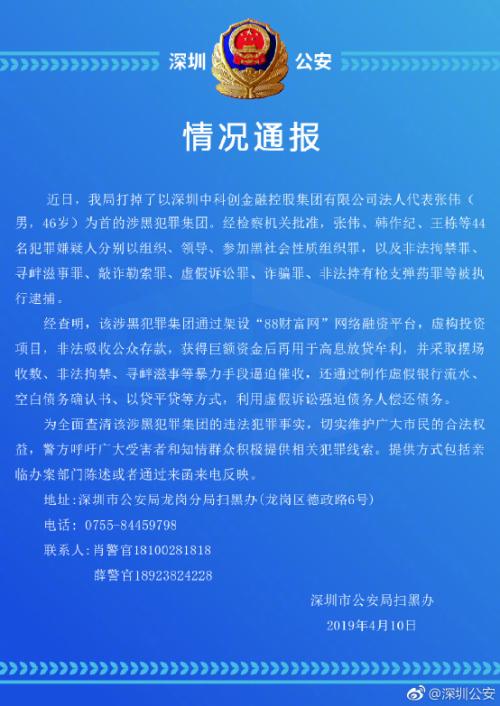 知名A股公司實(shí)控人被判刑引爆輿論風(fēng)暴，知名A股公司實(shí)控人被判刑引發(fā)輿論風(fēng)暴熱議